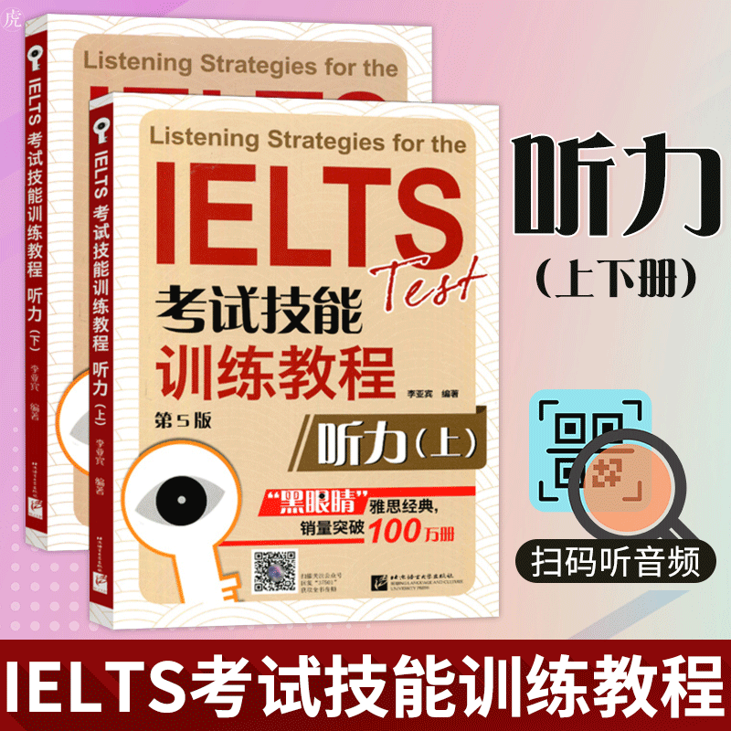 托福聽力加試算分嗎_新托福120分聽力詞組_托福經典加試閱讀
