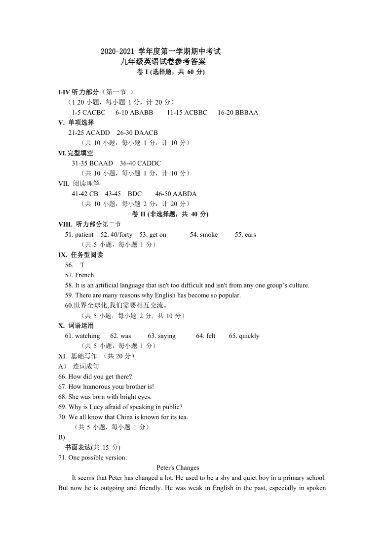 托福經(jīng)典加試答案_托福經(jīng)典加試_托福聽力加試算分嗎