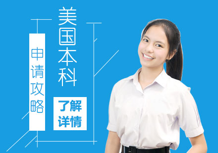濟南留學條件咨詢_留學咨詢機構俄羅斯_日本研究生留學 咨詢