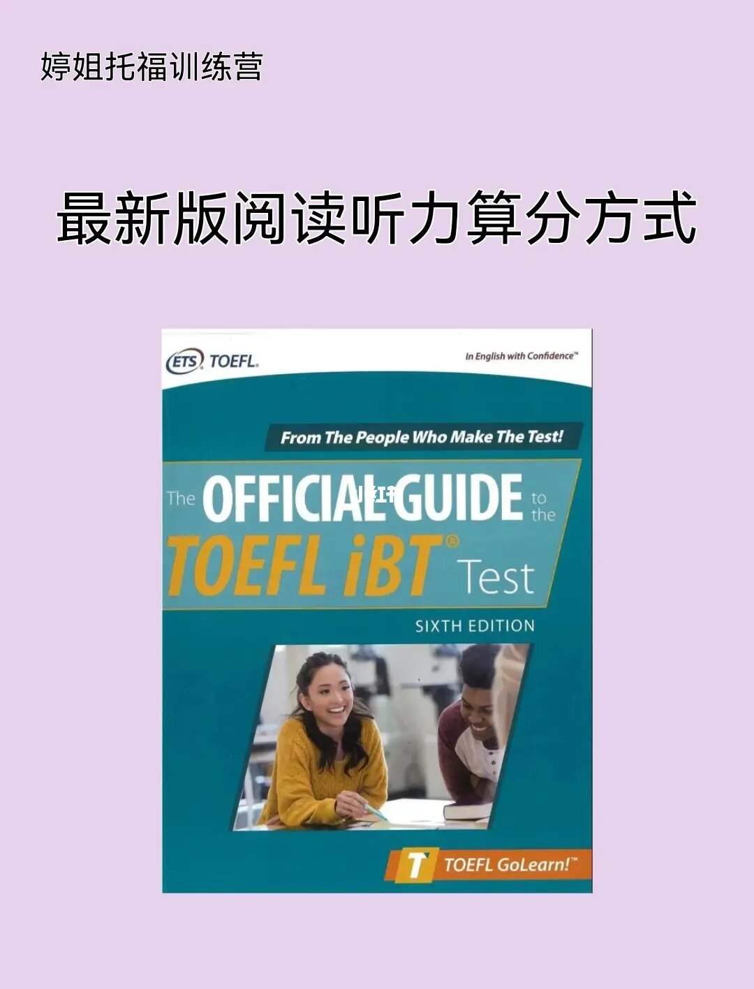 法律英語(yǔ)證書：考試、留學(xué)與就業(yè)實(shí)用指南_國(guó)家留學(xué)基金委英語(yǔ)培訓(xùn)過(guò)關(guān)率考試_留學(xué)英語(yǔ)考試