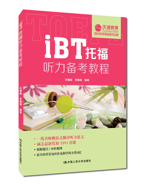 留學(xué)英語(yǔ)考試_法律英語(yǔ)證書：考試、留學(xué)與就業(yè)實(shí)用指南_國(guó)家留學(xué)基金委英語(yǔ)培訓(xùn)過(guò)關(guān)率考試
