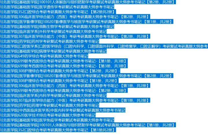 院前列腺炎看中醫(yī)科可以嗎_北京醫(yī)科醫(yī)療美容t院_河北醫(yī)科大學(xué)研究生院