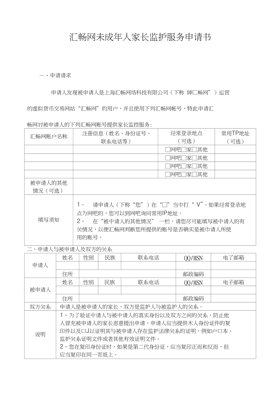 去澳大利亞留學健胃消食片_怎樣去澳大利亞留學_去澳大利亞留學需要什么條件