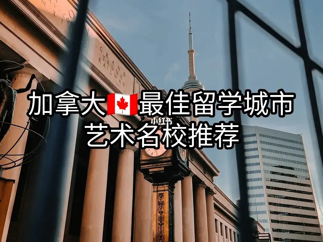 加拿大留學(xué)申請(qǐng)條件_加拿大初中留學(xué)條件_加拿大石油天然氣專業(yè)留學(xué)條件