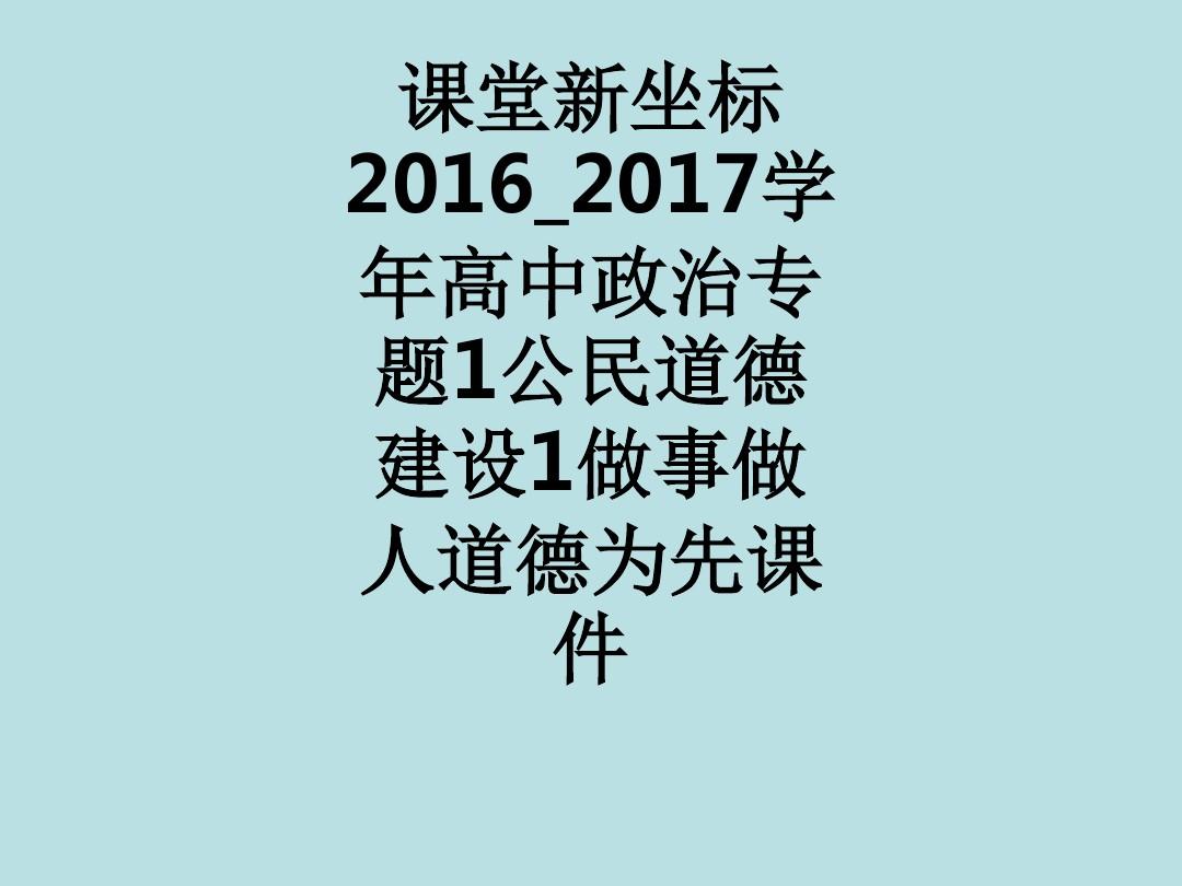 大學(xué)生自我鑒定表_學(xué)年鑒定表班級(jí)鑒定意見(jiàn)_大學(xué)思想品德鑒定表500