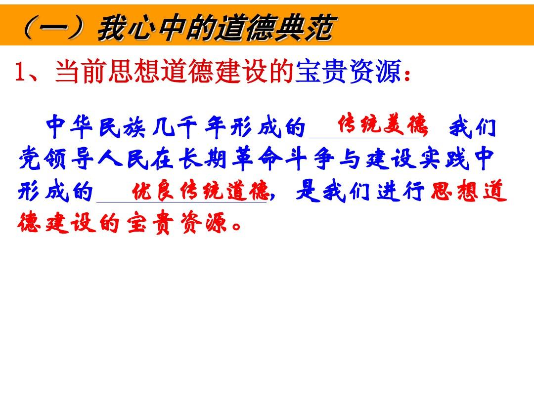 學(xué)年鑒定表班級(jí)鑒定意見(jiàn)_大學(xué)思想品德鑒定表500_大學(xué)生自我鑒定表