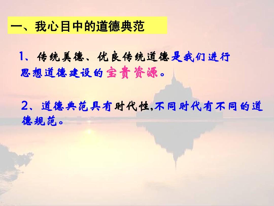 大學(xué)生自我鑒定表_學(xué)年鑒定表班級(jí)鑒定意見(jiàn)_大學(xué)思想品德鑒定表500