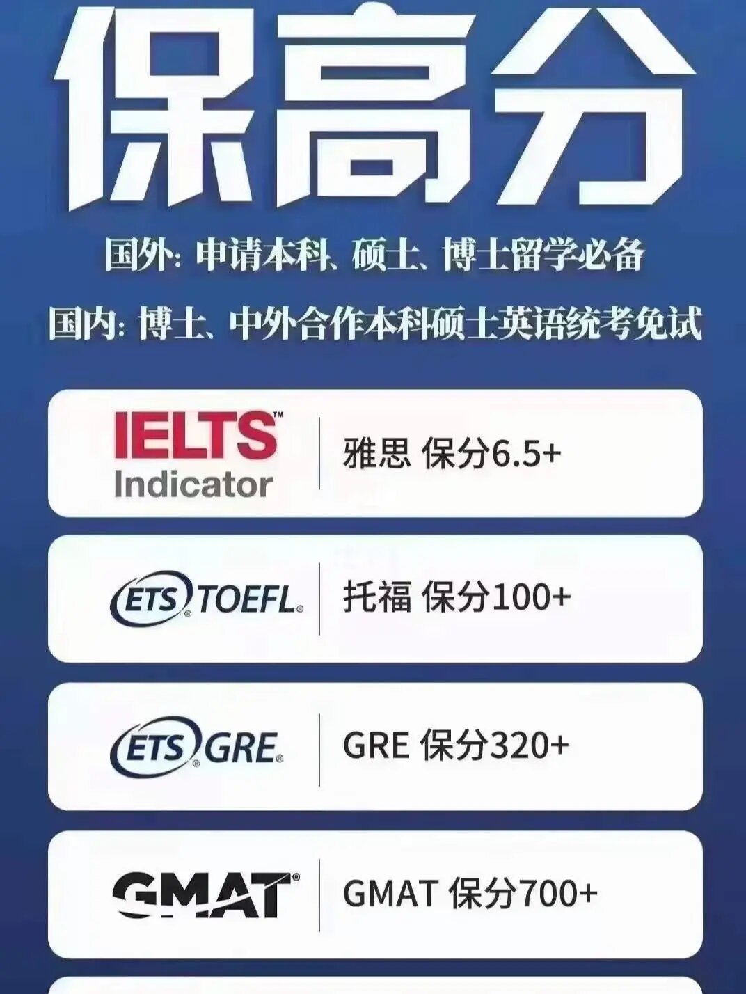 雅思考試是什么_雅思selt考試報名_海南雅思2016考試報名時間