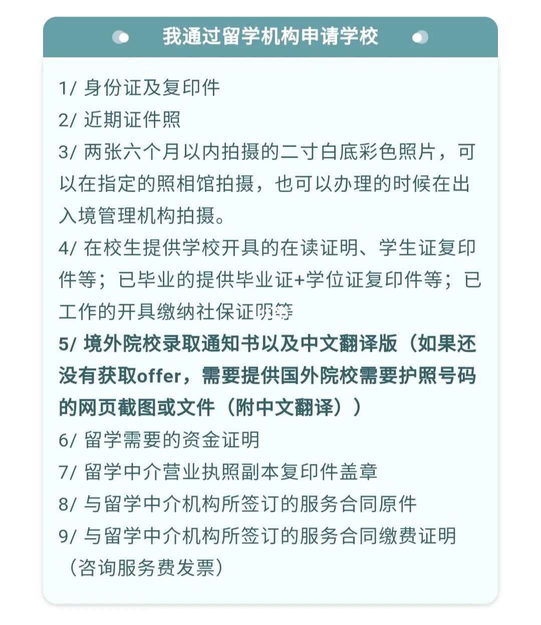 珠海留學人才引進政策_留學買車免稅政策2015_美國留學政策