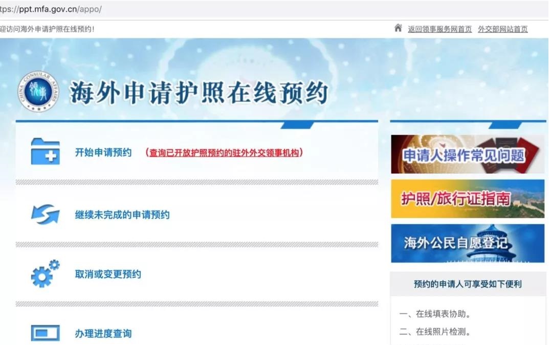 澳洲電子簽證辦理_澳洲簽證辦理查詢_澳洲簽證辦理流程
