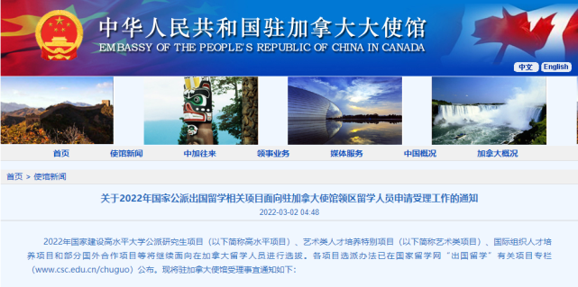 公費出國留學_高中畢業出國去美國留學_留學出國的準備