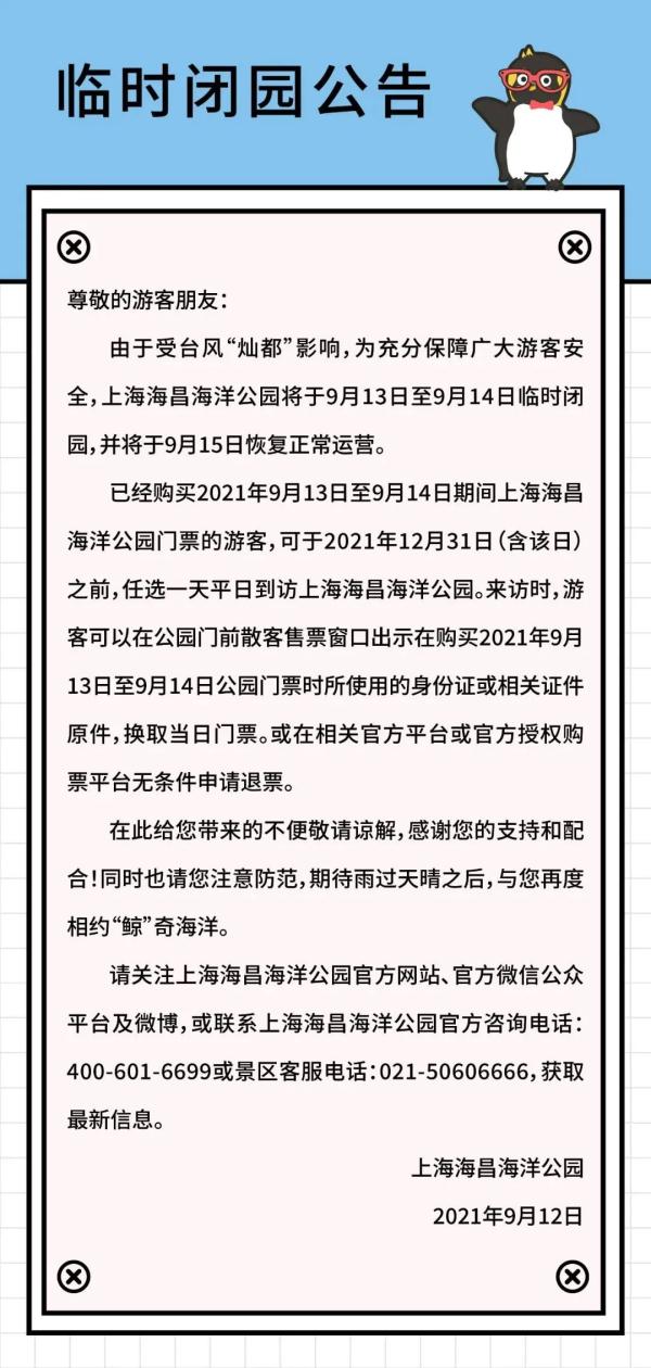 青島警察學院分數_青島職業學院分數線_青島黃浦職業專修學院