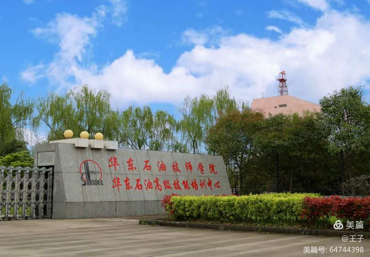 石油降價對克拉瑪依的影響_中國海洋大學浮山校區(qū)地圖_中國石油大學克拉瑪依校區(qū)