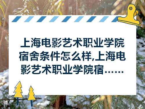 嘉興奇穎遮陽技術有限公司_嘉興職業技術學校_嘉興ktv招聘技術