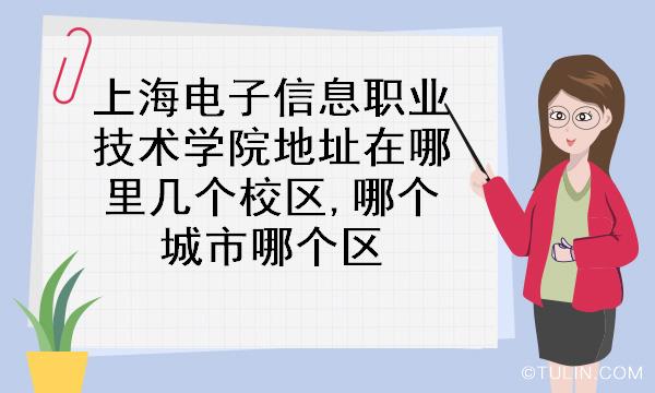 嘉興奇穎遮陽技術有限公司_嘉興職業技術學校_嘉興ktv招聘技術