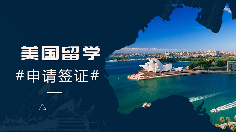 初中畢業自考專科留學_初中畢業留學_初中畢業留學