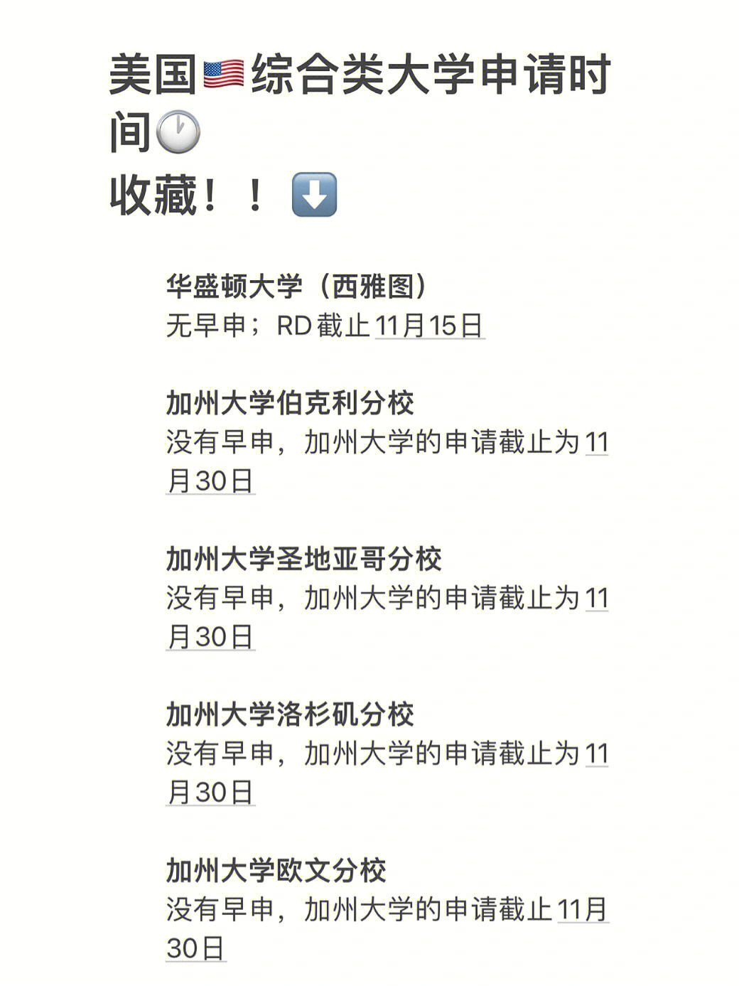 美國政策和中國政策_上海對留學生的政策_美國留學政策