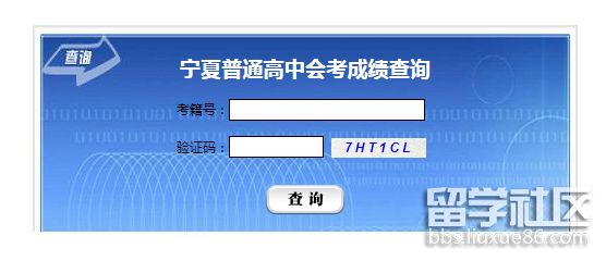高考準考證照片用4年嗎_高考準考證有什么福利_sat準考證照片