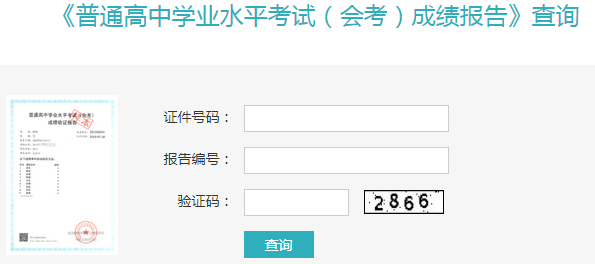 高考準考證照片用4年嗎_高考準考證有什么福利_sat準考證照片