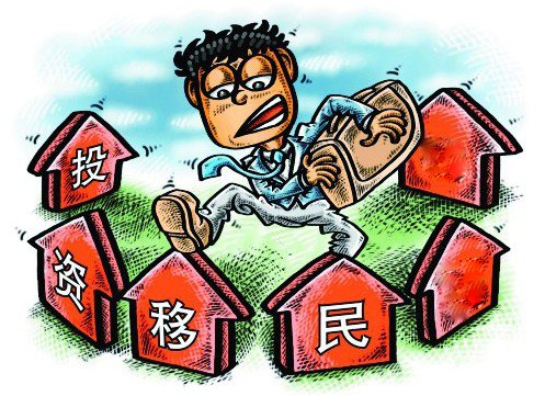 馬來西亞移民在線咨詢_馬來西亞移民項(xiàng)目_馬來西亞移民有什么政策