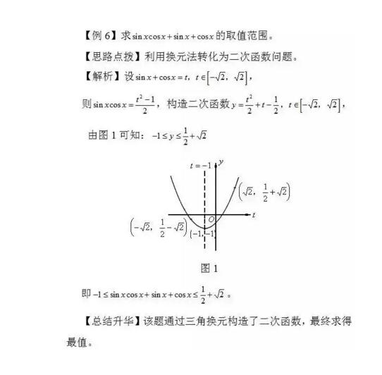 高中數(shù)學(xué)高考題型_數(shù)學(xué)高考重點(diǎn)題型_高考數(shù)學(xué)題型