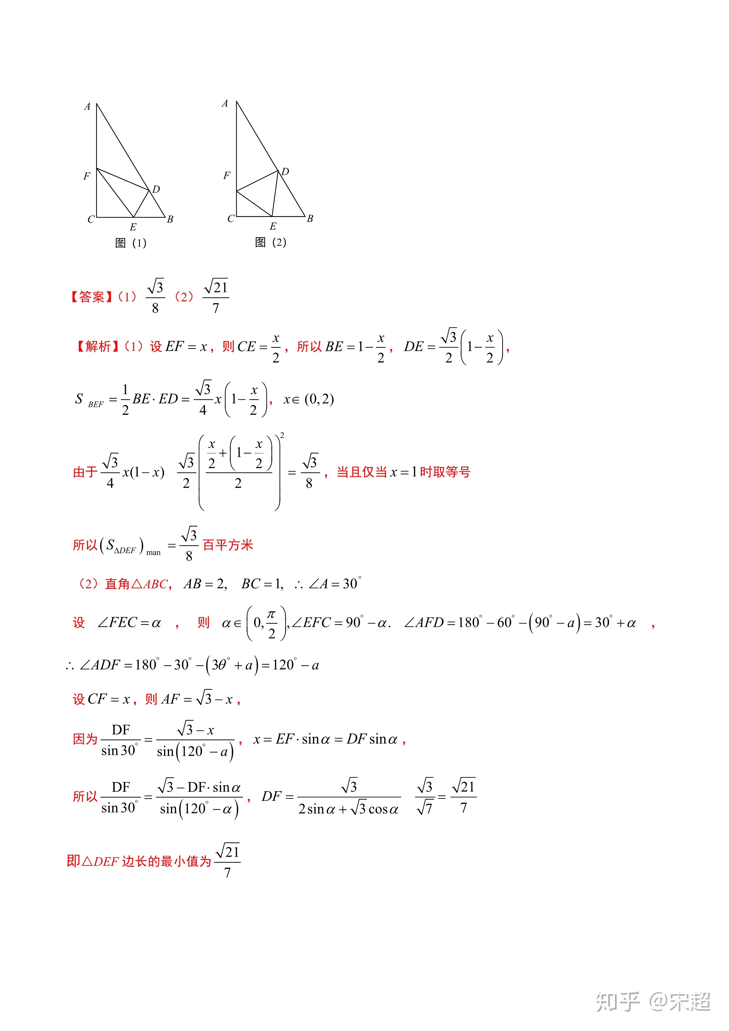高考數(shù)學(xué)題型_數(shù)學(xué)高考重點(diǎn)題型_高中數(shù)學(xué)高考題型