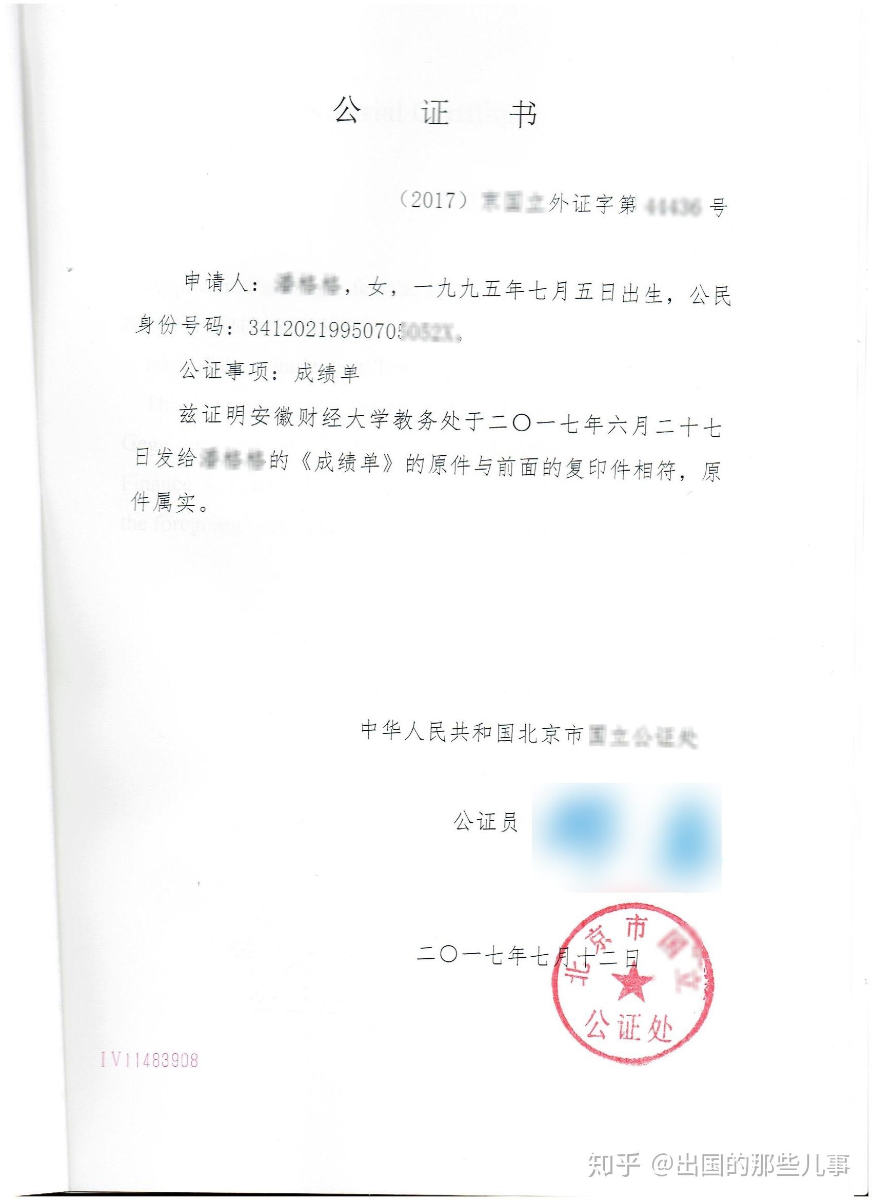 澳大利亞留學帶什么_留學澳大利亞帶_去澳大利亞留學帶什么
