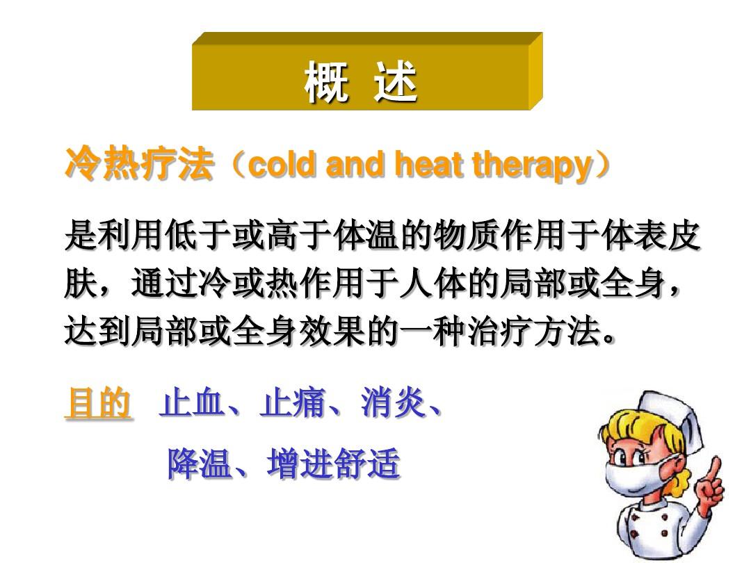 芬太尼屬于哪種藥品()_300種常用藥品別名大全_14種搶救藥品口訣