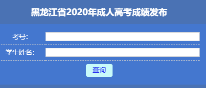 江蘇高考成績查詢時間_安徽高考考生查詢成績時間_廣東高考 成績 時間