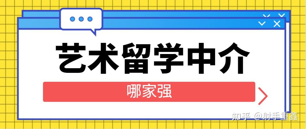 零中介留學_留學 中介 排名_新加坡留學中介排名