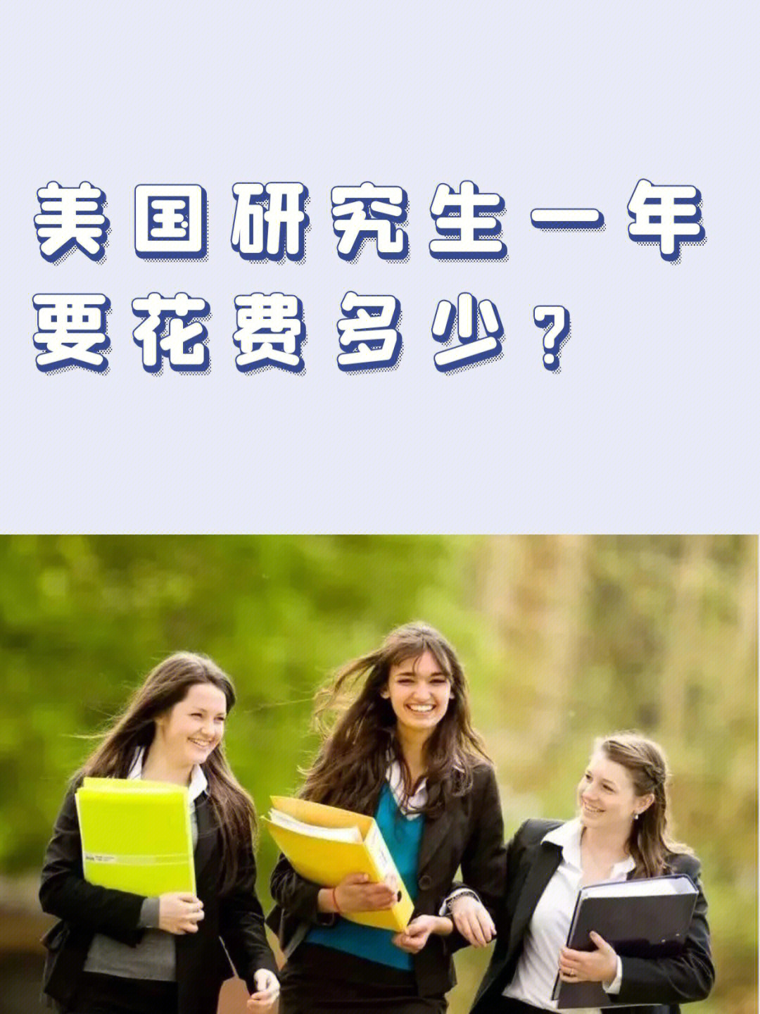 加拿大研究生留學費用_加拿大魁北克留學_菲律賓留學轉加拿大