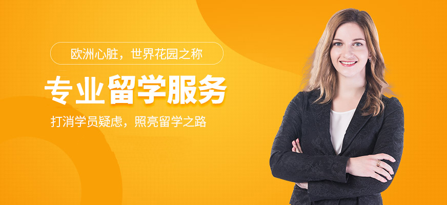 去香港留學(xué)哪家中介好_深圳 日本 留學(xué) 中介_最好的日本留學(xué)中介