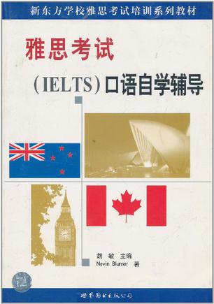toefl報(bào)名官網(wǎng)_toefl是什么_toefl課程