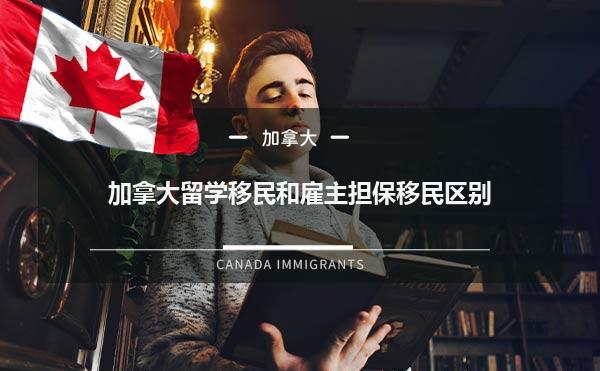 加拿大研究生留學費用_加拿大 曼省 留學 移民_菲律賓留學轉加拿大
