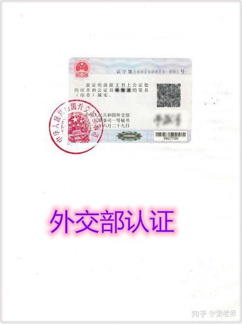 新西蘭探親簽證材料_去新西蘭旅游探親簽證_新西蘭探親簽證呆多久