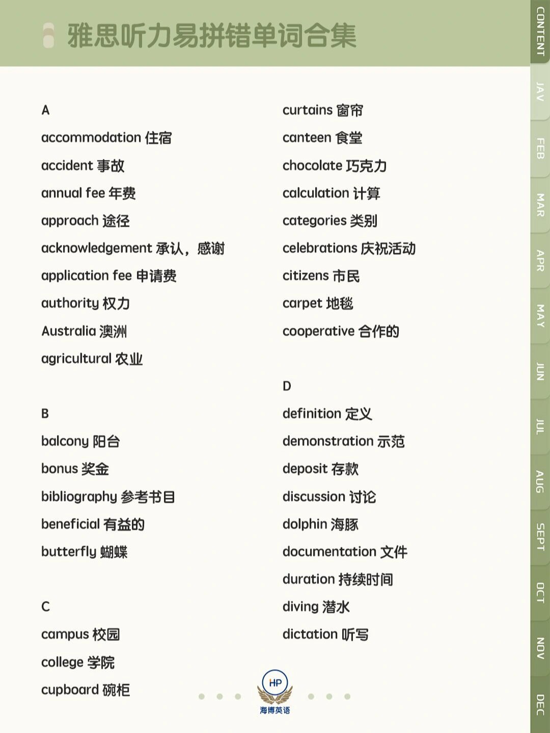 toefl是什么_toefl toefl junior_neea toefl