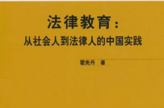 法學(xué)考研院校排名_全國法學(xué)院校排名_馬來西亞法學(xué)院校留學(xué)申請