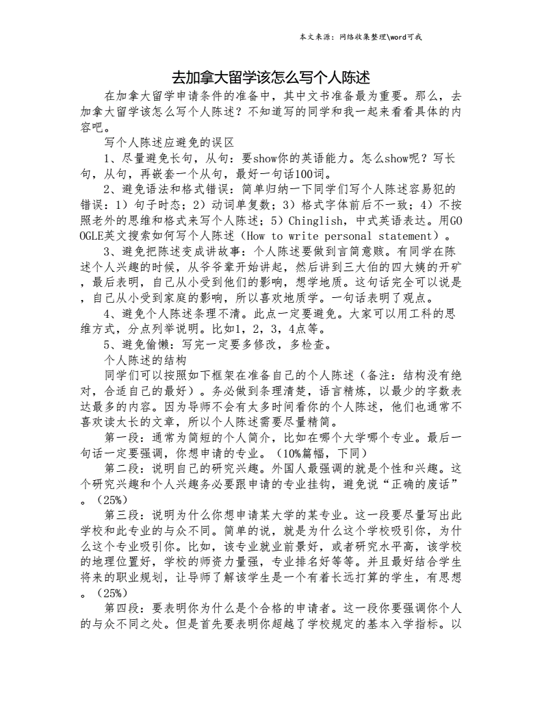 去香港留學(xué)雅思要求多少分_去美國留學(xué)要多少錢_留學(xué)e網(wǎng)美國本科留學(xué) 雜項(xiàng)