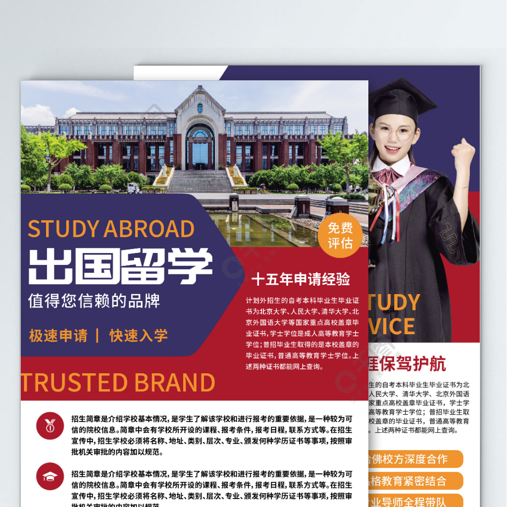 上海教育鑒別留學(xué)黑中介_留學(xué)360是黑中介呢_新加坡留學(xué)中介排名