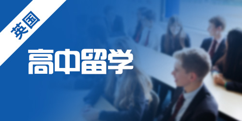 西班牙留學無高考成績申請留學如何準備_留學澳大利亞法學申請要求_法學留學去哪個國家