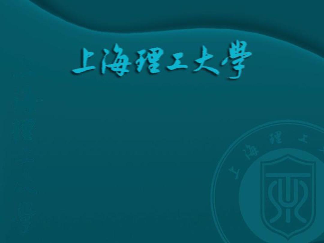 北京聯合大學?？芲林雪平大學 聯合培養_上海海洋大學聯合培養的專業