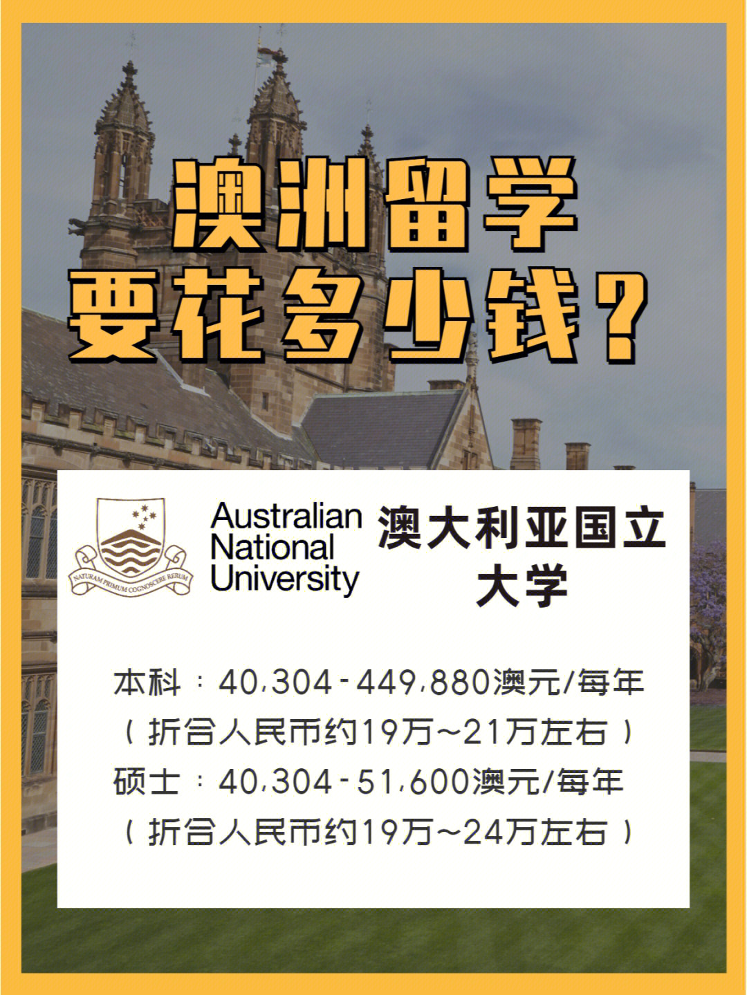 出國留學讀研的條件_出國讀研條件_印度讀研留學條件