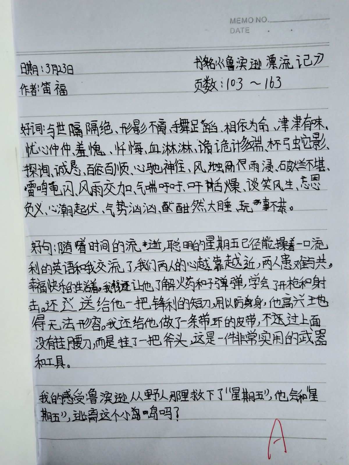 讀書摘錄筆記_教師讀書筆記范文_讀書摘抄筆記10篇