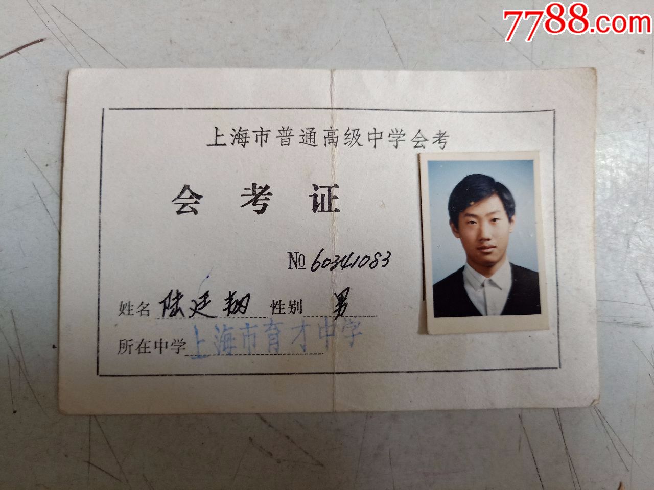 2014年云南高考分數_云南高考分數線查詢_云南歷屆高考狀元分數