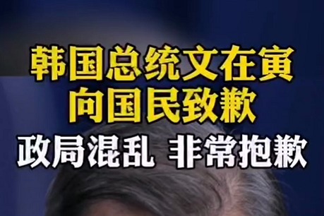 韓國總統選舉最新情況_法國 總統 選舉_韓國選舉總統