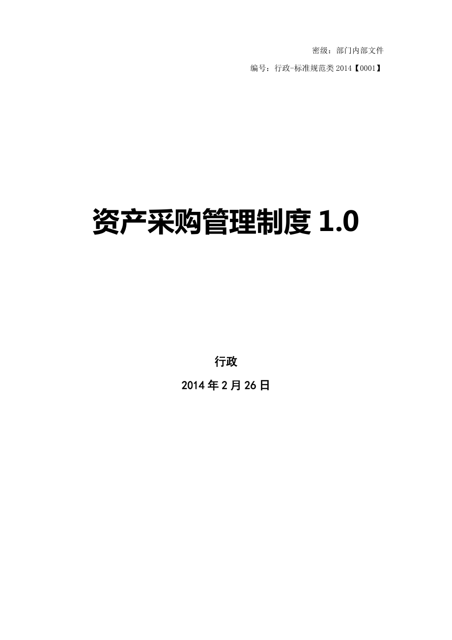 外語機構對老師要求_少兒舞蹈機構教師要求_2023培訓機構簡介最新要求