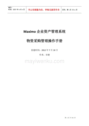 2023培訓機構簡介最新要求_外語機構對老師要求_少兒舞蹈機構教師要求