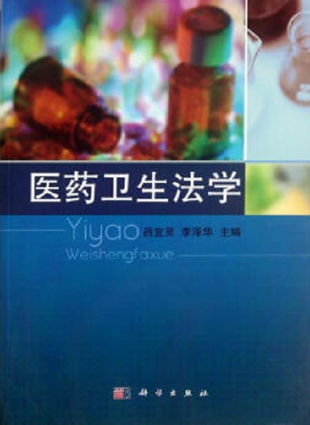世界法學院校排名_法學考研院校排名_非州法學院校留學申請