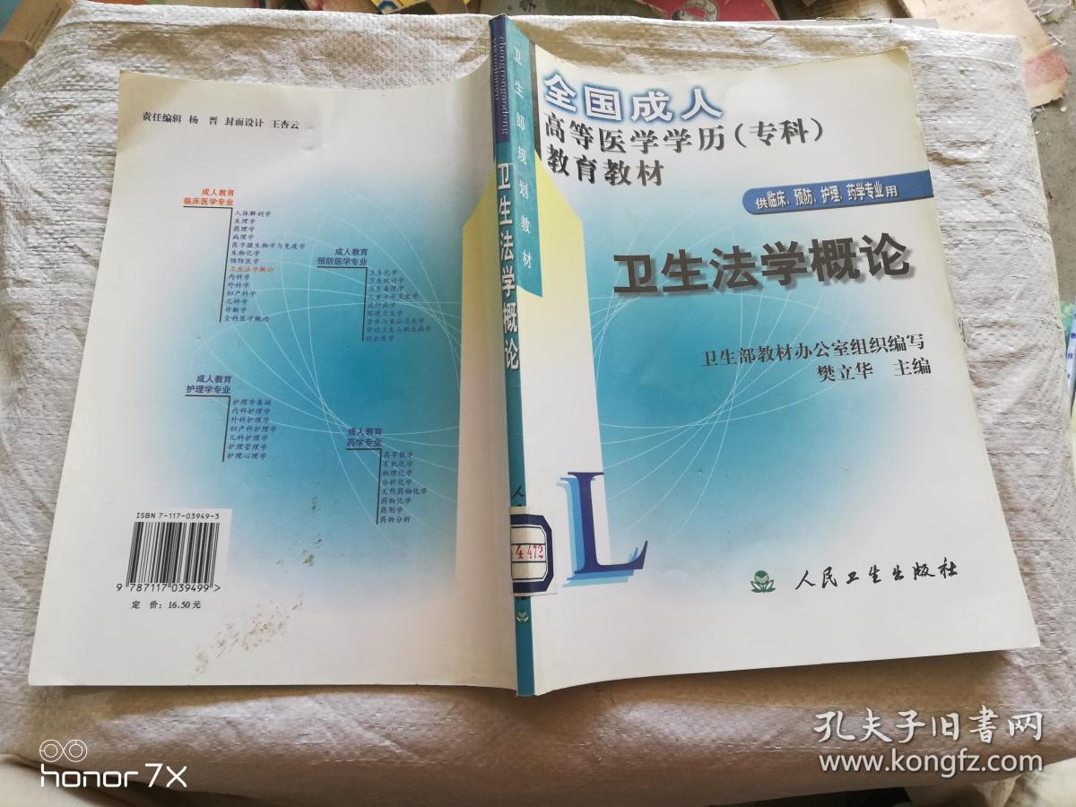 非州法學院校留學申請_世界法學院校排名_法學考研院校排名