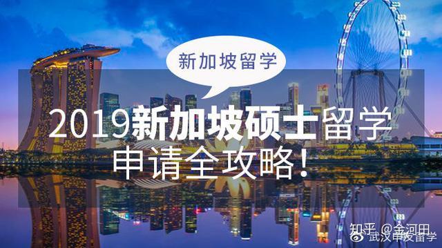太傻留學(xué)收費(fèi)_太傻留學(xué)網(wǎng)_新加坡留學(xué) 太傻留學(xué)